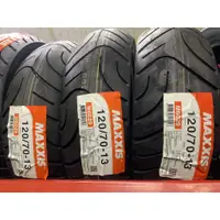 在飛比找蝦皮購物優惠-【崇明輪胎館】瑪吉斯MAXXIS  M6029 120/70