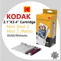 在飛比找蝦皮購物優惠-KODAK 柯達 4PASS 膠片盒(2.1x3.4 英寸)