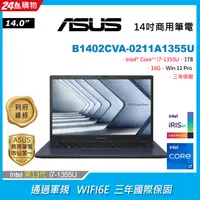 在飛比找PChome24h購物優惠-【LED燈帶組】ASUS B1402CVA-0211A135