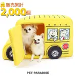 日本寵物精品PET PARADISE 史努比巴士屋