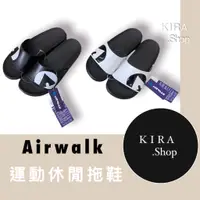 在飛比找蝦皮購物優惠-👍（熱賣款) Airwalk拖鞋 保證原廠 運動休閒拖鞋 男