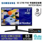 SAMSUNG 三星 27吋 FHD窄邊護眼平面螢幕 IPS/HDMI S27C310EAC