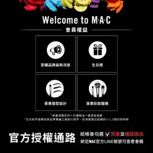 【M.A.C】最愛Teddy經典限量系列-超霧感唇膏