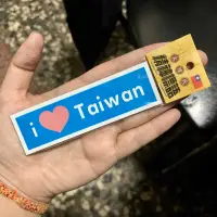 在飛比找蝦皮購物優惠-免運I love Taiwan 愛台灣🇹🇼文創紀念標語🧲磁鐵