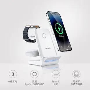 【Choetech 】三合一無線充電座T608-F 充電便利貼系列 蘋果/三星 手錶適用 (6.6折)