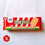 孔雀餅乾原味 135G