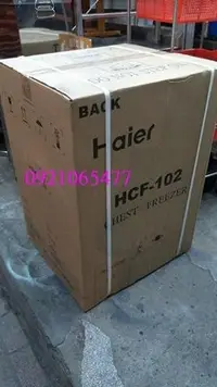 在飛比找Yahoo!奇摩拍賣優惠-全新商品//HCF-102 上掀冷凍櫃...價格洽詢