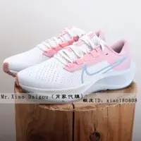 在飛比找蝦皮購物優惠-新款 nike Air Zoom Pegasus 38 女鞋