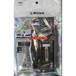 代購 🔥限時下殺🔥 現貨 TOMBOW MONO GRAYSCALE 限定組合包 限量 深灰