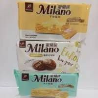 在飛比找蝦皮購物優惠-77 Milano 蜜蘭諾 千層鬆塔 濃厚可可酥 楓糖葡萄鬆