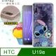 迪士尼授權正版 HTC U19e 繽紛空壓安全手機殼(史迪奇)