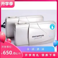 在飛比找Yahoo!奇摩拍賣優惠-極致優品 奧林巴斯 OLYMPUS U2口袋相機網紅定焦35