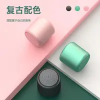 在飛比找ETMall東森購物網優惠-藍牙音箱無線大音量小型低音炮家用迷你小音響便攜式隨身戶外車載