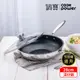 【CookPower鍋寶】Diamond系列鋼鑽不鏽鋼不沾深炒鍋28CM(含蓋) IH/電磁爐適用