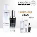 【蘭蔻】官方直營 極光水煥白修護組(LANCOME/超級極光水/小黑瓶/雙入組)