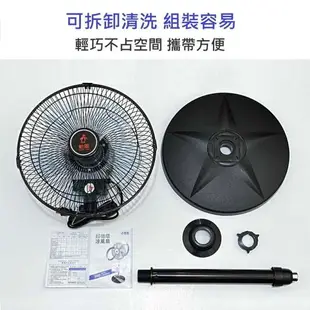 強強滾-MIT台灣製 360度旋轉 12吋 五葉片 涼風扇 電風扇 立扇 電扇 循環扇 對流扇 露營扇 風扇