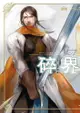 碎界 (7) - Ebook