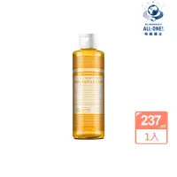 在飛比找momo購物網優惠-【Dr.Bronner’s 布朗博士】柑橘潔膚露8oz(8o