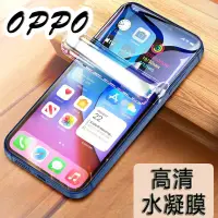 在飛比找蝦皮購物優惠-oppo保護貼 OPPO Reno8 Reno7 6 5 4