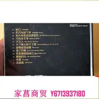 在飛比找Yahoo!奇摩拍賣優惠-鮑比達蔡琴遇見K2H...