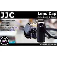 在飛比找PChome商店街優惠-數位小兔【 JJC Panasonic LX5 賓士蓋 黑色