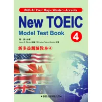 在飛比找蝦皮商城優惠-新多益測驗教本（4）【New Toeic Model Tes