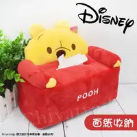 在飛比找momo購物網優惠-【Disney 迪士尼】維尼 超萌沙發立體造型 面紙盒 衛生