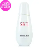 在飛比找momo購物網優惠-【SK-II】超肌因淨斑精華75ml-限量加大版(專櫃公司貨