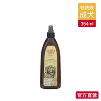 在飛比找蝦皮商城優惠-【Burt's Bees 小蜜蜂爺爺】極致蜜淨蜜淨水漾 寵物