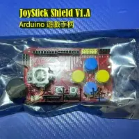 在飛比找樂天市場購物網優惠-JoyStick Shield V1.A 遊戲搖桿 nRF2