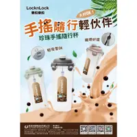 在飛比找蝦皮購物優惠-【King PLAZA】LOCK&LOCK 樂扣樂扣 珍珠 