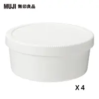 在飛比找momo購物網優惠-【MUJI 無印良品】聚丙烯旋帽圓形便當盒/白色/290ml