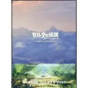 *IN HAND* Legend of Zelda Breath of The Wild Original Soundtrack 5 CD