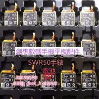 在飛比找露天拍賣優惠-適用於尼 SmartWatch3 SWR50 SW3 3SA