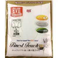 在飛比找蝦皮購物優惠-*平井涼子*日本 BVD 抗菌防臭 Finest Touch