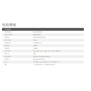 公司貨免運 JTS R-1/ UT-88G3 吉他 管樂 薩克斯風 手風琴用 無線訊號發射器/接收器【唐尼樂器】