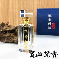 在飛比找蝦皮購物優惠-賀山~ 沉香精油 頂級野生惠安沉香精油 4g 純天然100%