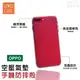 手機空壓防摔殼 OPPO 適用R17 R15 A9(2020) R9S Reno Z A31 A91 AX5 優膜庫