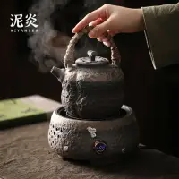 在飛比找樂天市場購物網優惠-粗陶電陶爐煮茶器家用陶瓷煮茶壺燒水壺紅茶黑茶全自動煮茶爐套裝