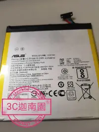 在飛比找有閑購物優惠-【保固一年】華碩 ASUS C11P1505 內置電池 電池