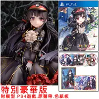 在飛比找蝦皮購物優惠-日版特別豪華版 PS4遊戲 愛上火車 鐵道娘 Lose Ma