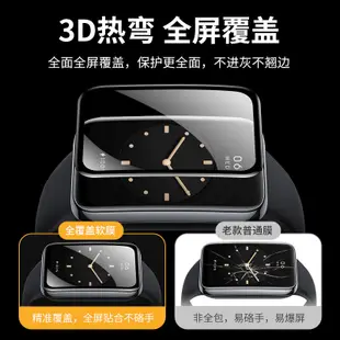 Xiaomi 手環7 Pro xiaomi smart band 7 pro專用 鋼化複合膜 全屏黑邊鋼化保護貼
