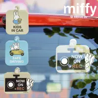 在飛比找蝦皮購物優惠-CC選物♾️日本正版 Miffy 車用 Baby in ca