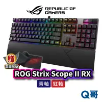 在飛比找蝦皮商城優惠-ASUS 華碩 ROG Strix Scope II RX 