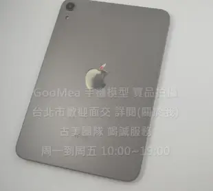 GMO 模型B貨黑屏最高品質Apple蘋果iPad mini 6代 8.3吋平板樣品包膜道具上繳交差拍片拍戲假機