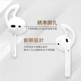 AirPods Pro 2 1 硅膠耳機套 耳帽 耳罩 耳掛 耳套 耳機套 藍牙耳機專用保護套 防滑防掉 矽膠套