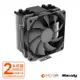 ID-COOLING SE-214XT BASIC 四導管 散熱器(12*12 FAN)