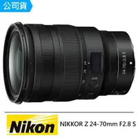 在飛比找momo購物網優惠-【Nikon 尼康】NIKKOR Z 24-70mm F2.