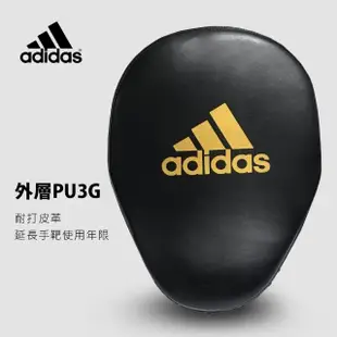 【adidas 愛迪達】SPEED150 拳擊手套超值組合(拳擊手套+拳擊手靶)