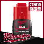 【木百貨】美沃奇 MILWAUKEE｜M12B2｜12V 2.0AH｜鋰電池｜BDD-202C/BID-202C適用